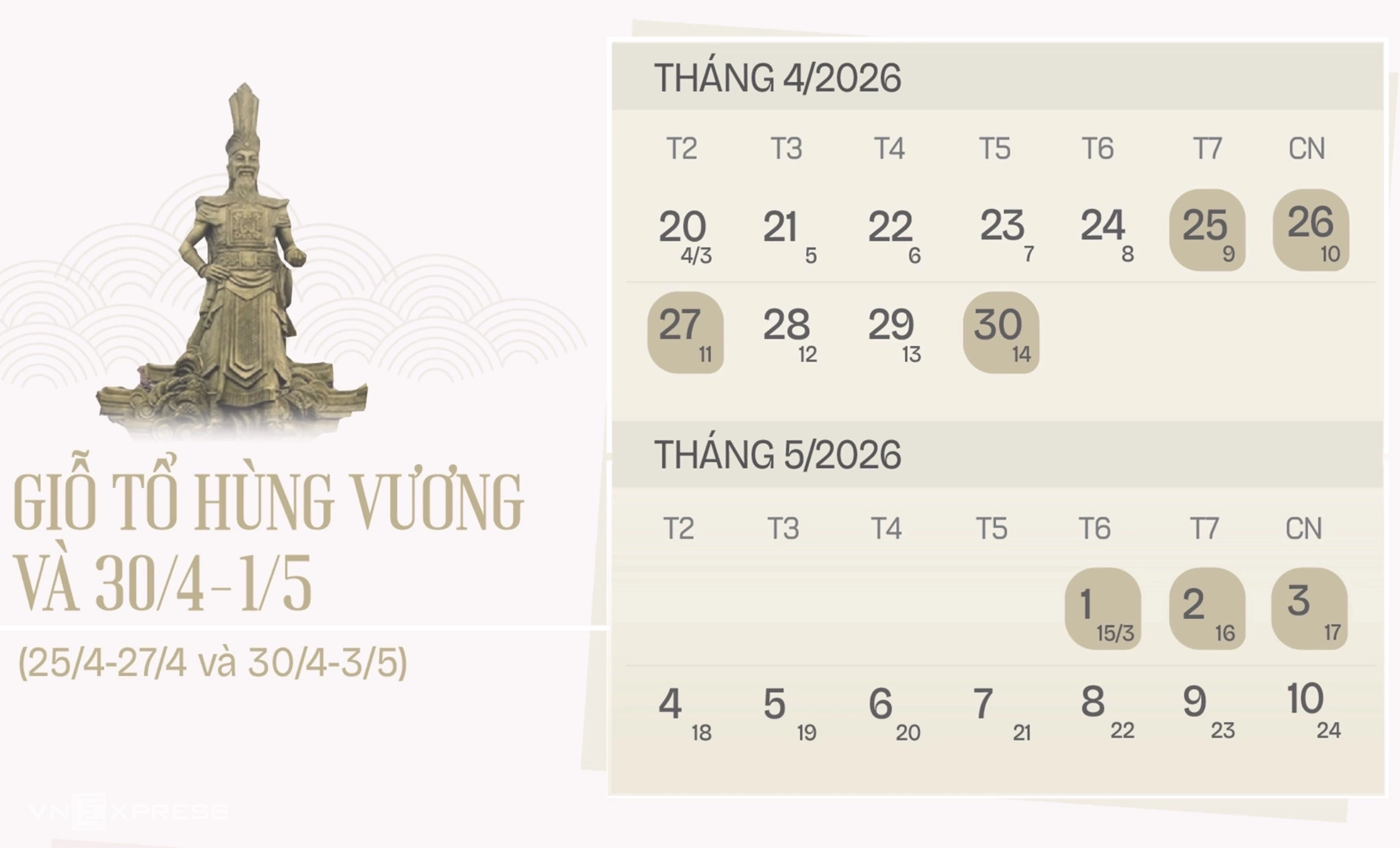 Không hoán đổi để nghỉ lễ 9 ngày